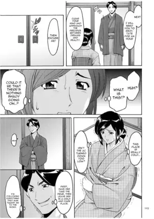 Sennyu Tsuma Satomi Kiroku Ch. 1-10
