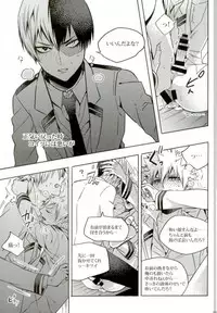 (C92) [APOLLO (JIRO)] My Hero Collection! (Boku no Hero Academia)