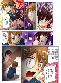Gaticomi Vol.63