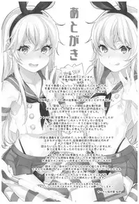 (C93) [Inariya (Inari)] Haishin! Shimakaze-kun no Heya Soushuuhen (Kantai Collection -KanColle-)