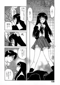 [Juichi Iogi] Reinou Tantei Miko / Phantom Hunter Miko 11