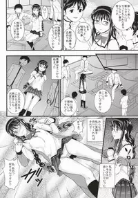 [Doku Sasori (Takeuchi Reona)] Tomodachi no Katachi (Puella Magi Madoka Magica)