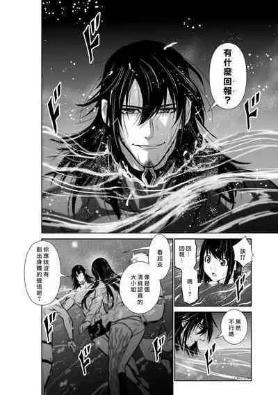 [Tetsu MOMOTA] Chijou Hyakkai R18 Ch01-05 [Chinese] 地上100層 [牛頭人酋長之魂漢化]