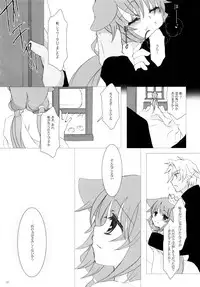 (CT15) [Junginboshi, 102 Goushitsu (Takashina Asahi, vanilla)] Snow Rabbit (7th Dragon)