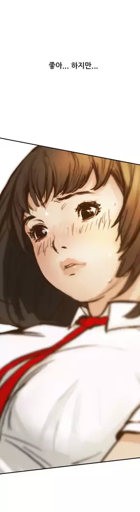 Si-Eun Ch.0-18