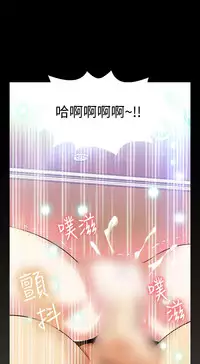 [KKUN &INSANE] Love Parameter 恋爱辅助器 86-96 [Chinese]中文