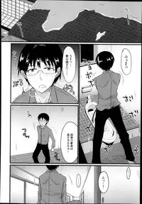 Comic Tenma 2014-01