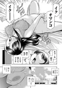 [Chuuka Naruto] Jokyoushi Reiko ~Saiin Choukyoushitsu~ [Digital]
