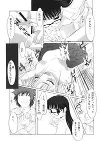 (C65) [Mubimuchuu, Little Kinetic (Yukishiro Yoshi, Morino Usagi)] sLAVER