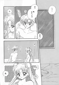 [Anthology] Lunatic Party 3 (Sailor Moon)