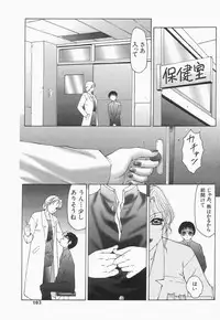 [Fuusen Club] Libido Y