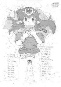 (C60) [GADGET Koubou (A-10)] Royal duty (Various)