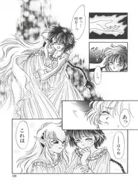 [Anthology] Naru Hina Plus 5 (Various)