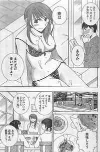 COMIC Doki！2007-04