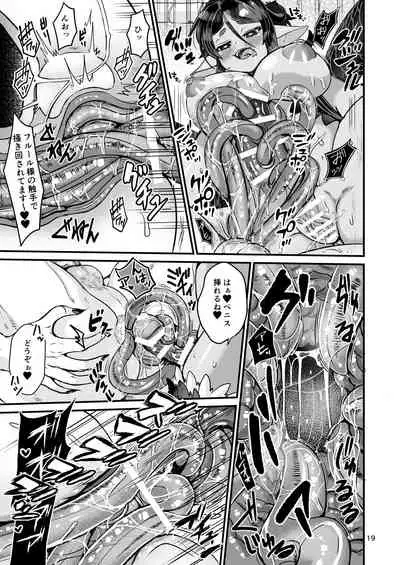 Mazoku Hime Fleur no Hatsujouki 4