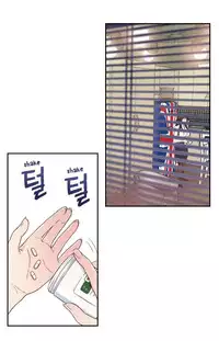 [BAK Hyeong Jun] Sweet Guy Ch.1-49.5 (English) (YoManga) (Ongoing)