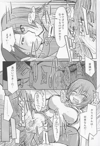 (C68) [Forbidden-Lips (Ryo)] Mabi Life (Mabinogi)