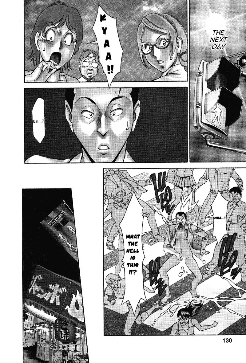 Tama Fortune Ch7