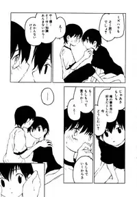 [Anthology] Shounen Shikou