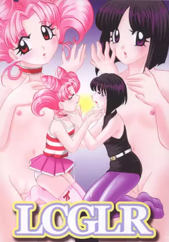 (Rabbit Company) Stale World 12 Remix 6 (Card Captor Sakura)