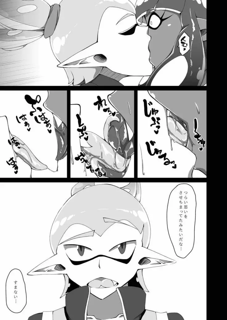 わたしは何色