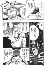 [Aura Seiji] Momoiro Cocktail