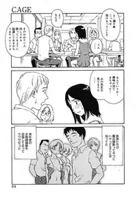 COMIC MEGAPLUS 2005-07 Vol. 21