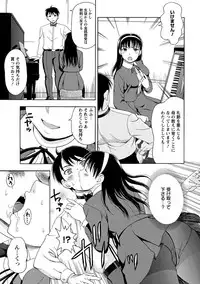[Shiraishi Nagisa] Mesuinu Catalog Choukyou Inpu [Digital]