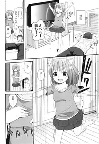 COMIC LO 2012-08 Vol. 101