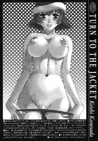 COMIC Potpourri Club 2004-02