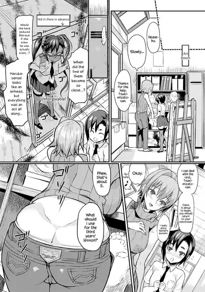 Seitokaichou no Himitsu