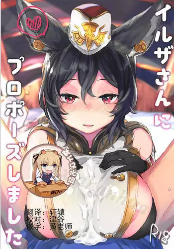 [Tenkirin (Kanroame)] Enma wa Jigoku no Ikiningyou [Chinese] [绅士仓库汉化] [Digital]