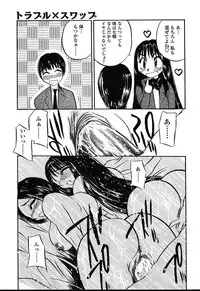 Comic TENMA 2004-08