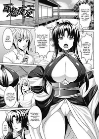 [Somejima] Bitch★Harem [English] [Digital]