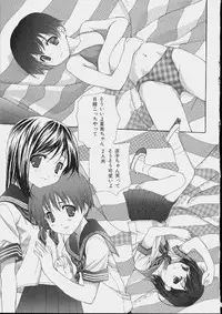 [Makoto Nanase] Bishoujo Kouryaku Ura Manual