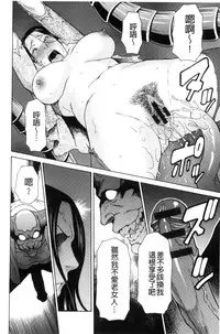 [Takasugi Kou] Lady Floral [Chinese]