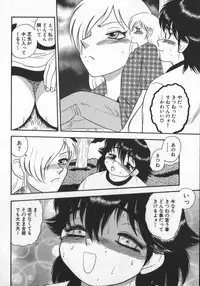 [Shiroi Gunpan] Waratte ♥ Butapan | Smile ♥ Butapan