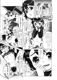 Comic LO 2005-11 Vol. 20
