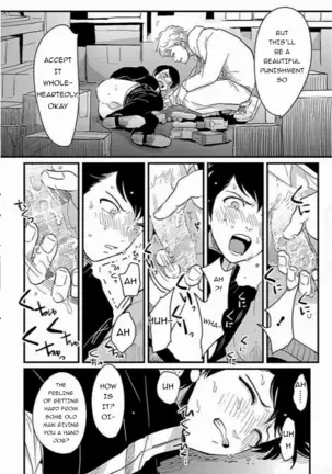 Sukina Hito Hodo