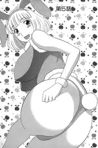 [Kawamori Misaki] Himeka Sensei no Iu Toori! Vol. 1