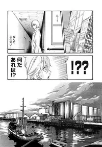 [Haruki] Kisei Juui Suzune 3