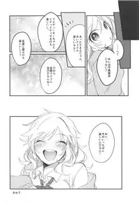 (C93) [nature. (Various)] Ootsuki Yui no Viva Ecchi (THE IDOLM@STER CINDERELLA GIRLS)