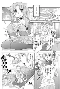 COMIC Penguin Club 2013-04 [Digital]