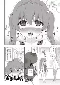 [Suzune Rai] Paizuri Android Loli Kyonyuu Shojo Soushitsu Hen [Digital]