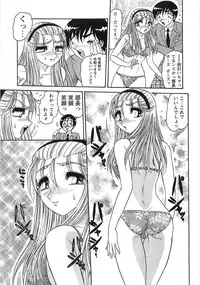[Harukaze Saki] Nyoin Kokuin