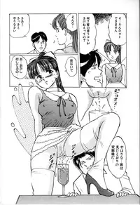 [Manno Rikyu] Seifuku Yuugi - Costume Playin