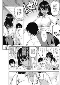 COMIC HOTMILK 2018-11 [Digital]