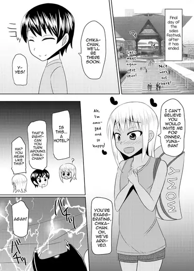 Shimakaze-kun no Natsuyasumi