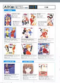Aika Complete Fanbook