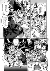 (SUPER25) [Quartzshow (hari)] Mamo × Masu Akuma no Toriko (Yu-Gi-Oh!)